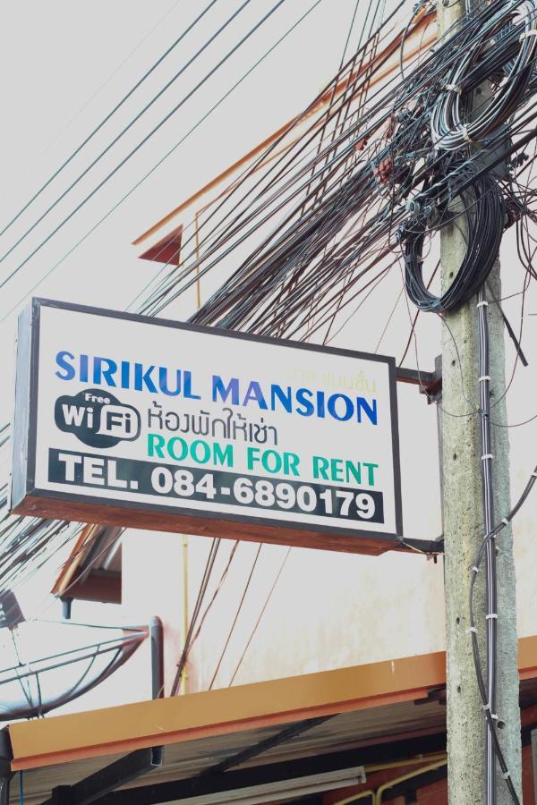 Sirikul Mansion Appartamento